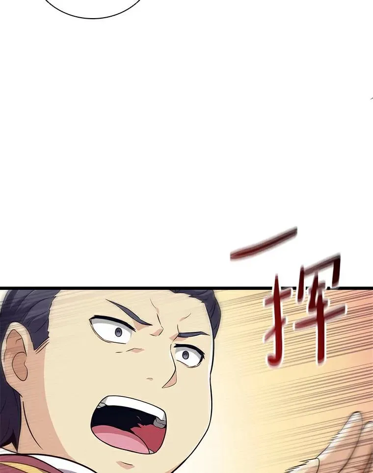 65.声东击西9