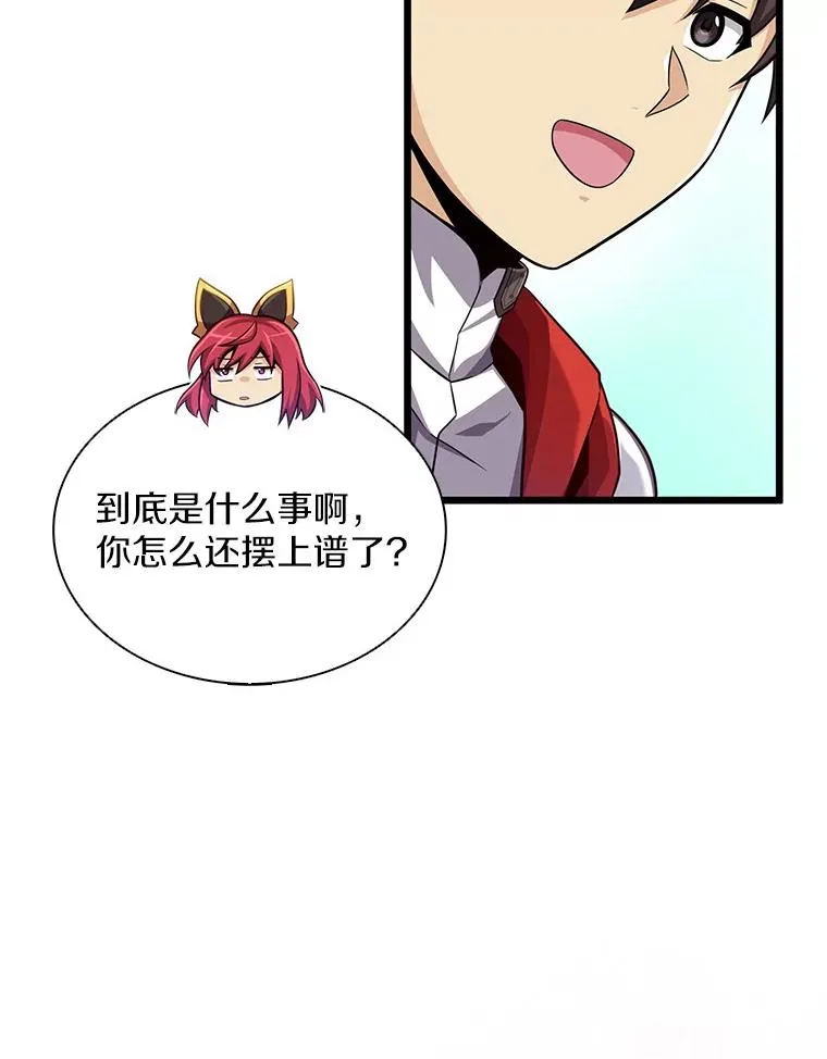 103.招兵买马73