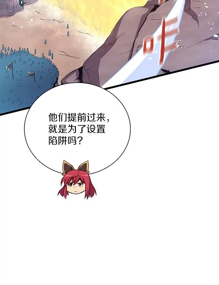 81.全面集结98