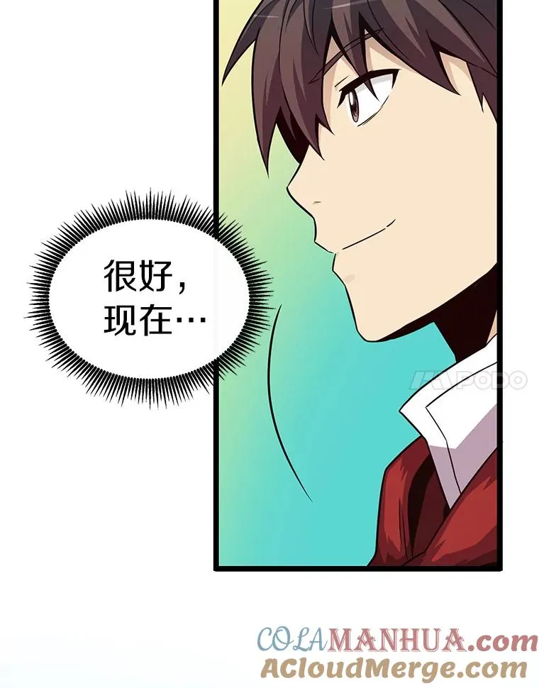 40.纠结108
