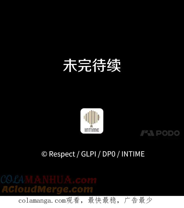 63.我可是狙击手108