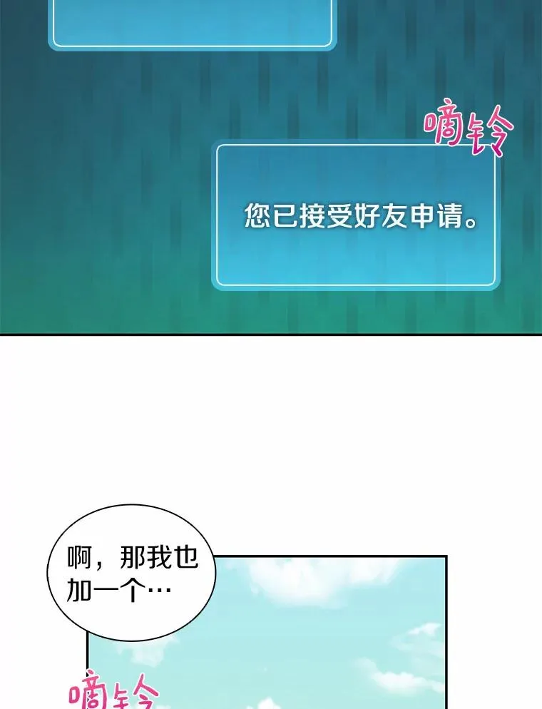 21.星超公会98