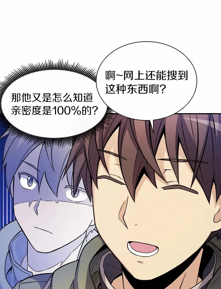 11.名誉治安队员10