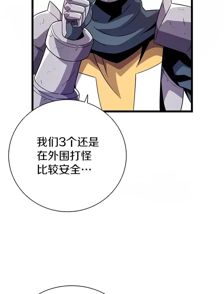 36.冤家路窄30
