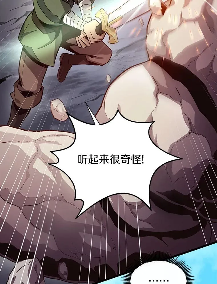52.强化训练85