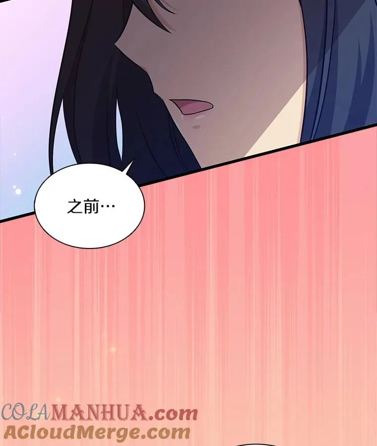 74.再遇申娜拉120