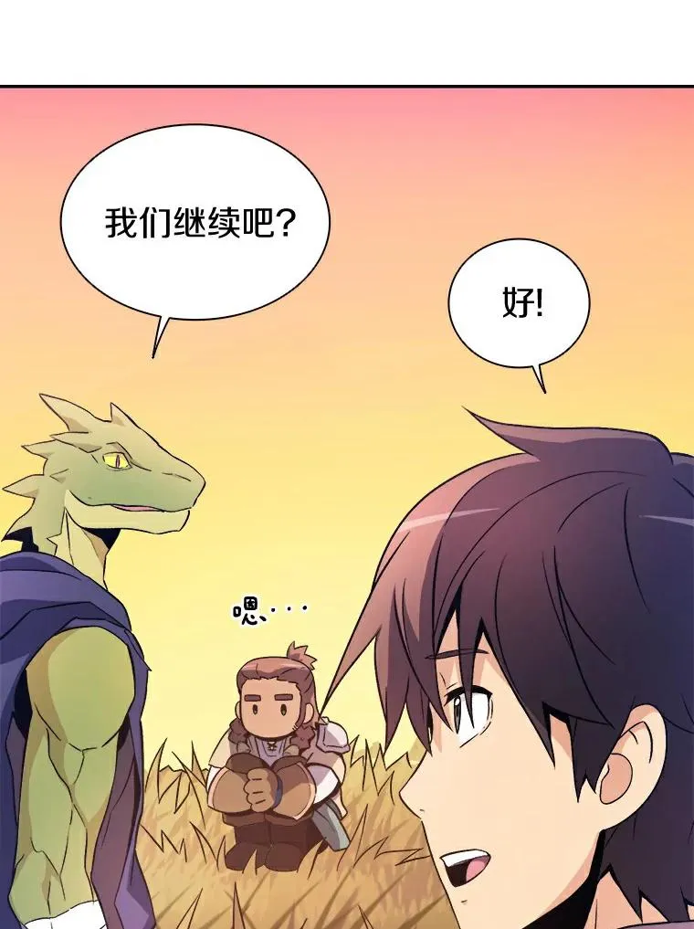 10.默契配合111