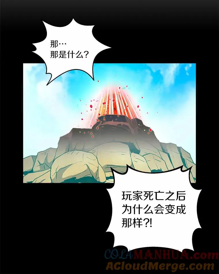 31.狂战士72