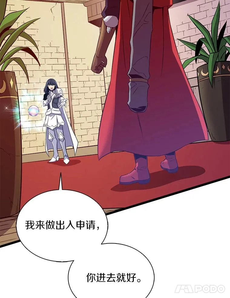 110.战火燃起105
