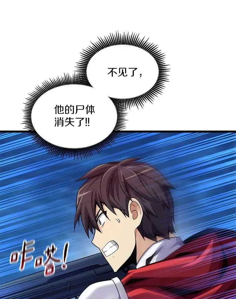 108.毒液古因5