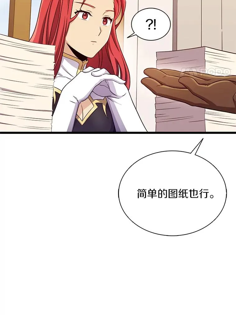 131.深入敌营46