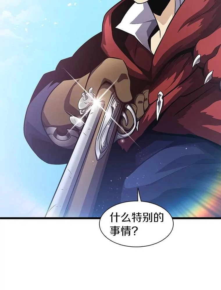 36.冤家路窄1