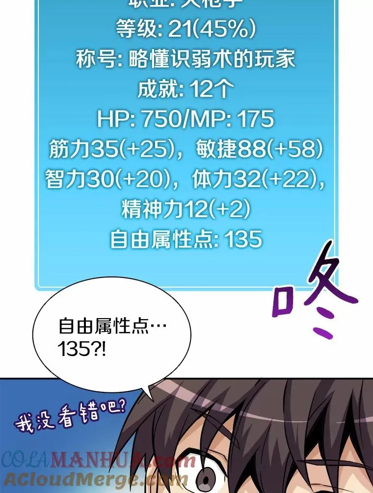 18.新装备28