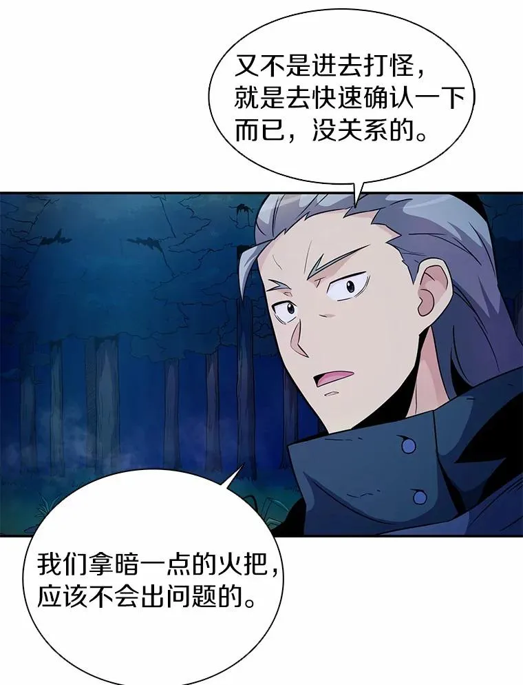 26.超额完成49