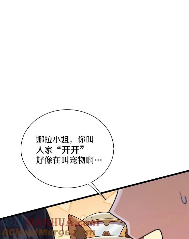 121.新大陆探险116