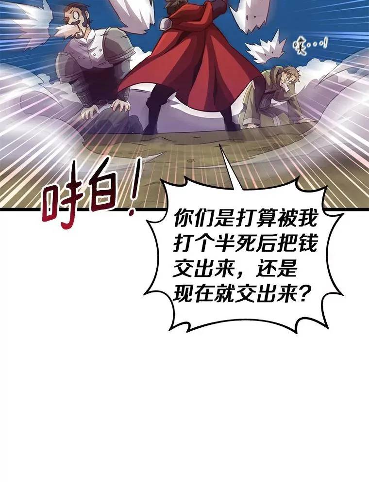 70.赔偿98