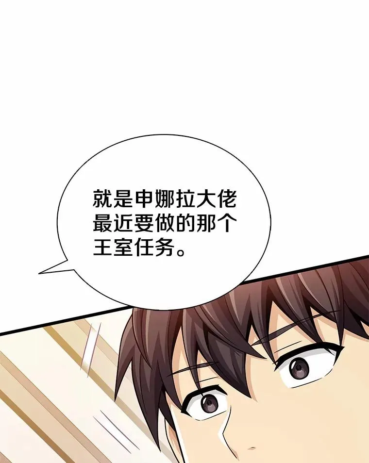 101.基正的委托126