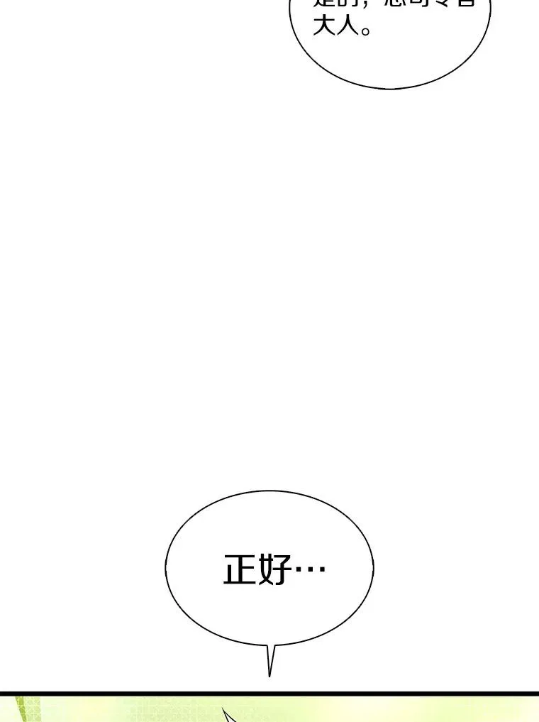 130.新的战略9