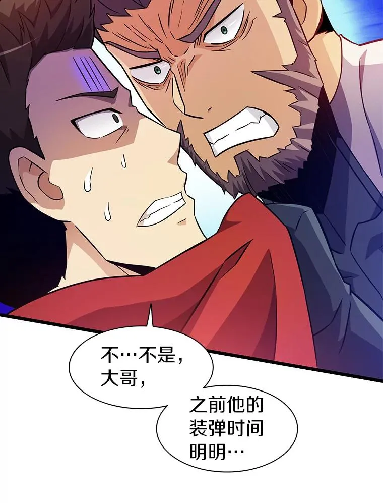 37.围追堵截57