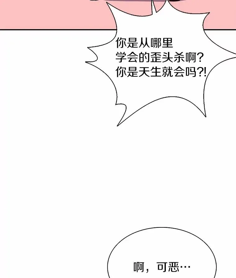 18.新装备99