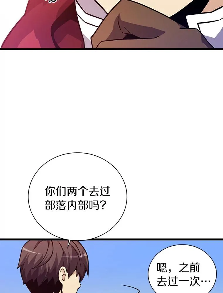 36.冤家路窄26
