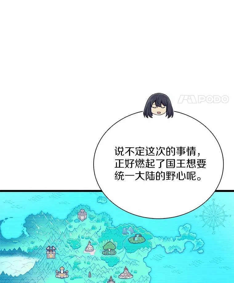 110.战火燃起91