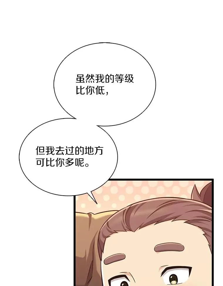 97.定制子弹18