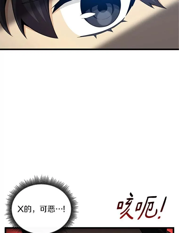 59.神秘的高手35
