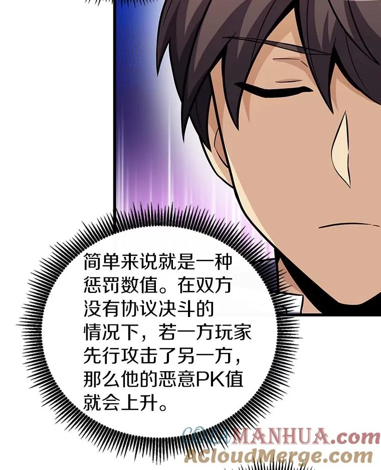 36.冤家路窄80