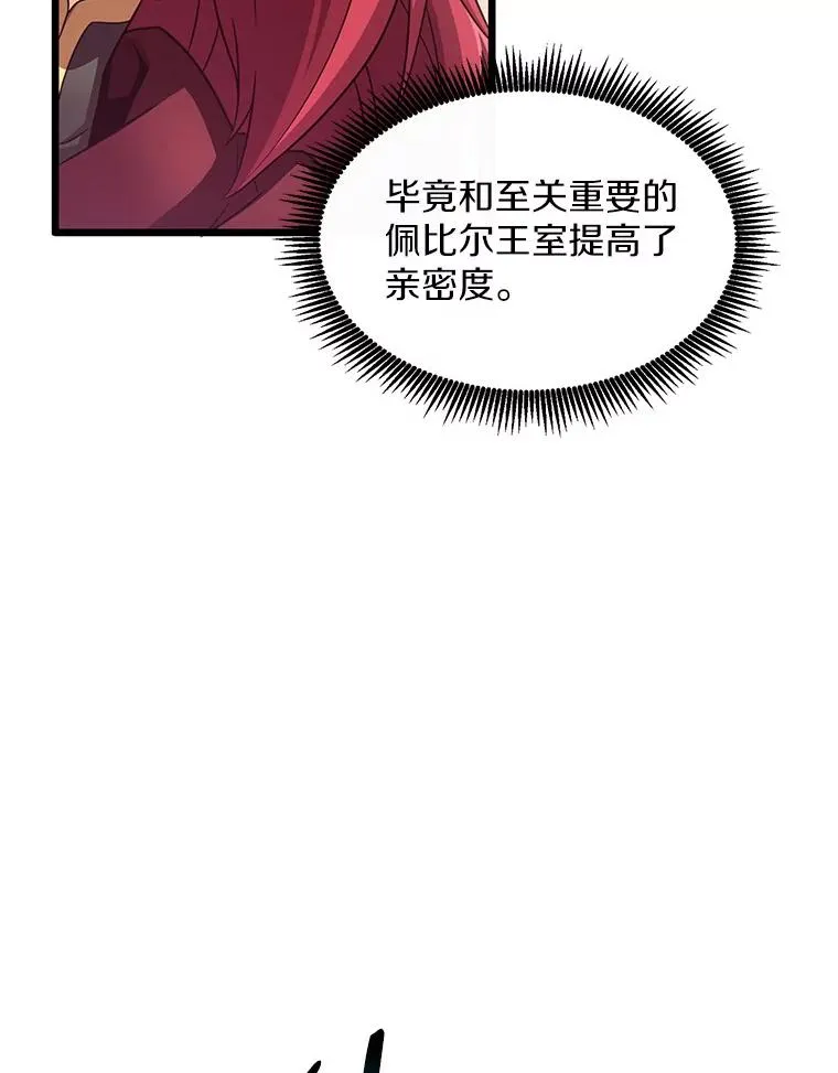 110.战火燃起79