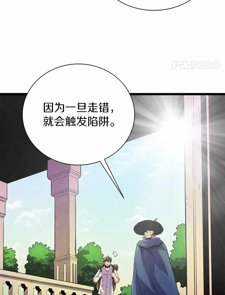 47.王室记录院58