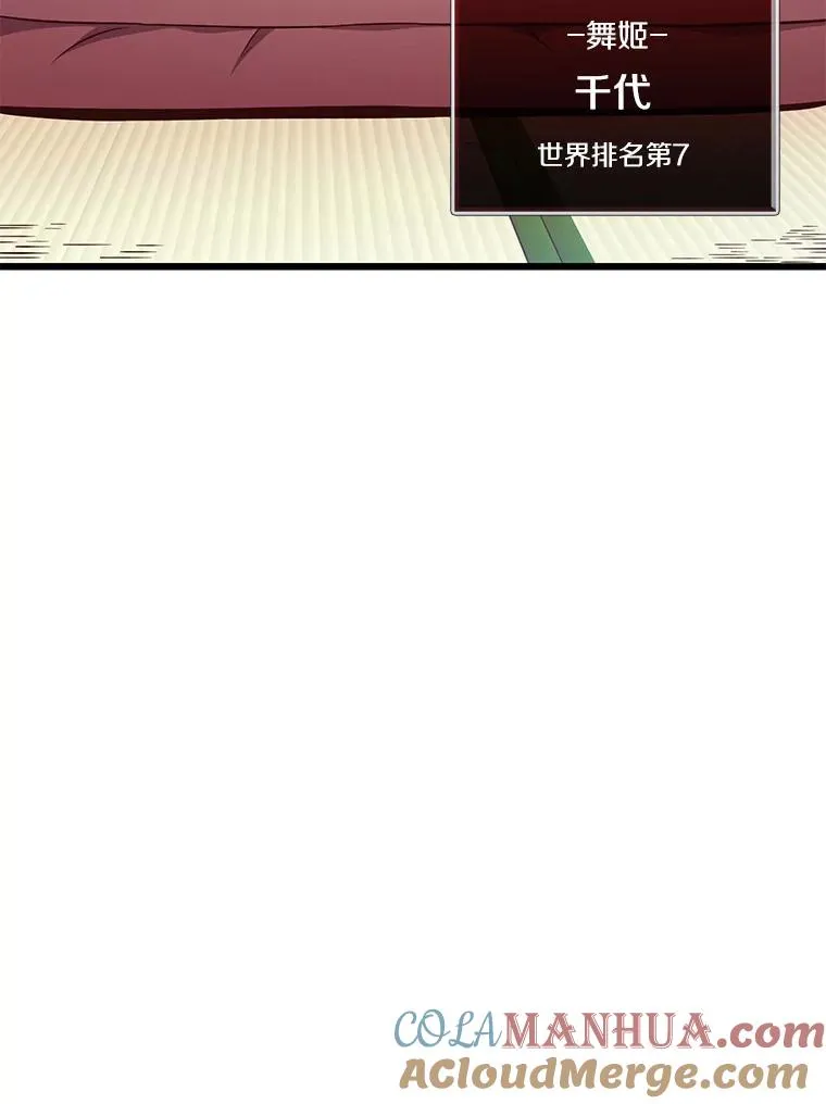 128.秘密武器108
