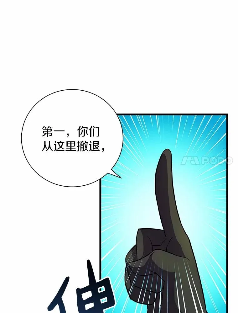 30.武者飞羽89