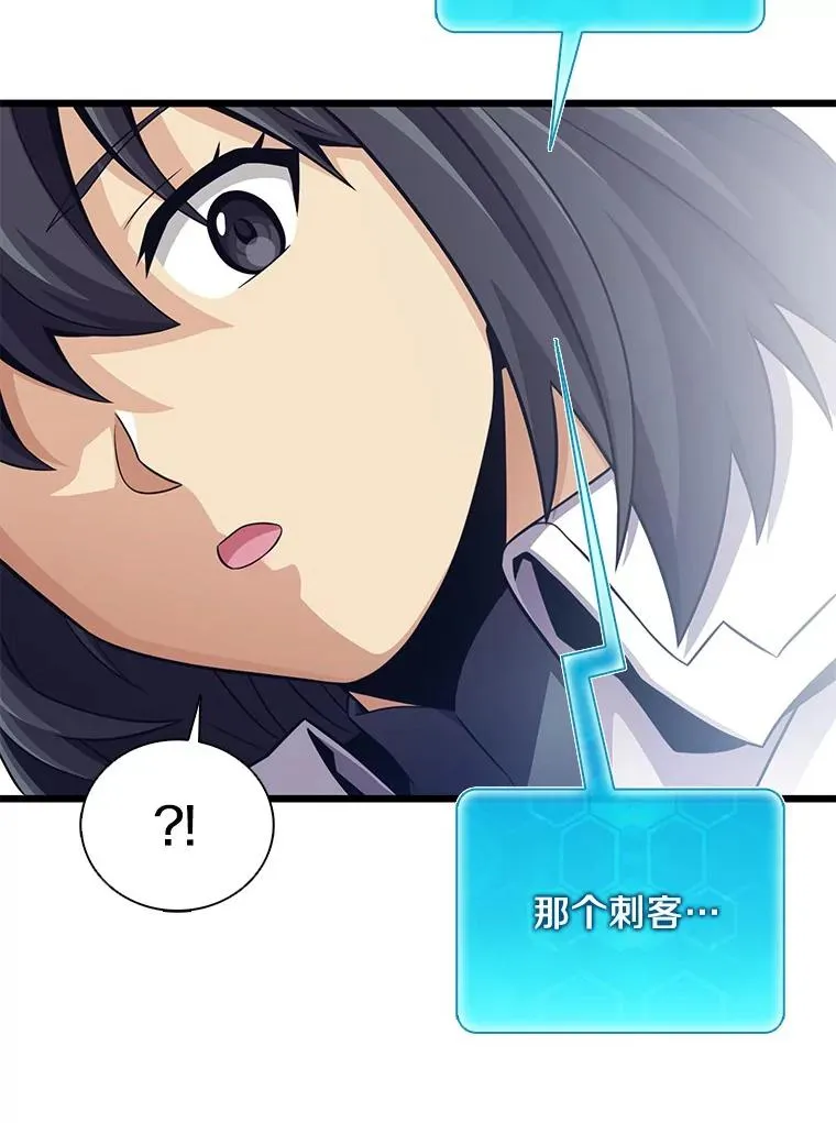 100.陌生人来信37