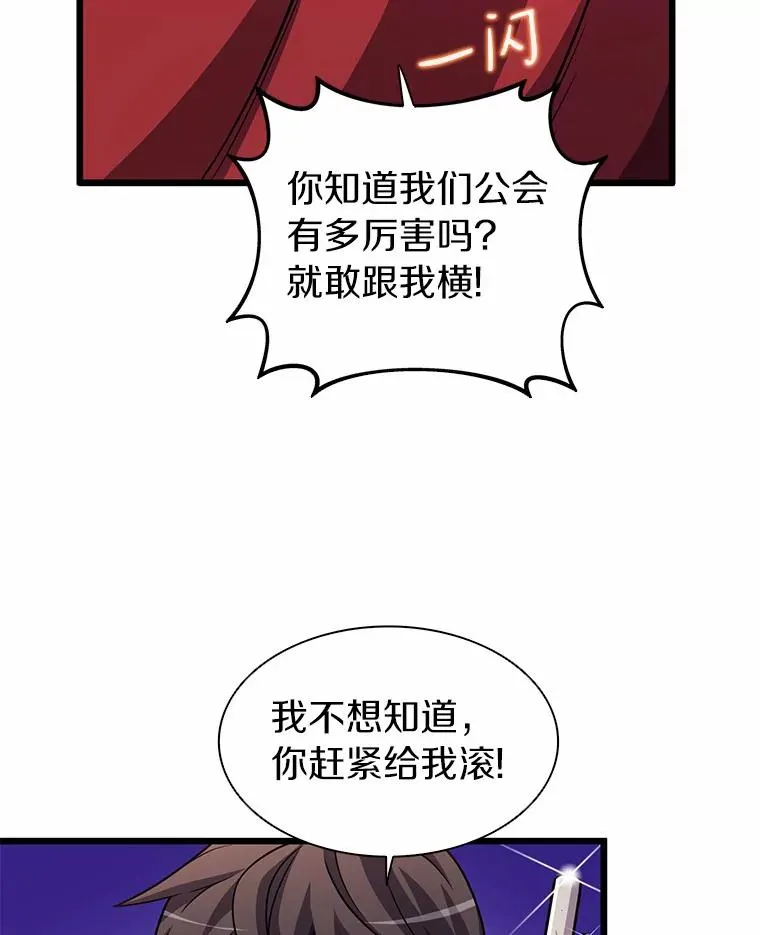 34.组队成功2