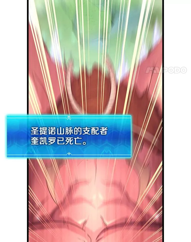 101.基正的委托57