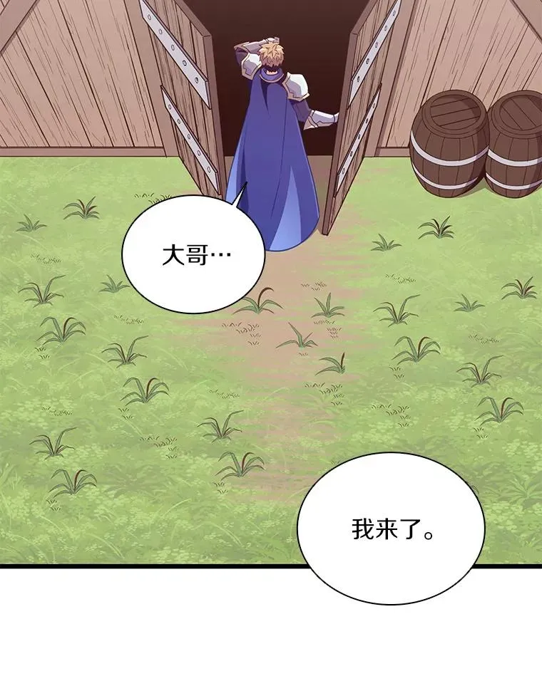 78.阴谋18
