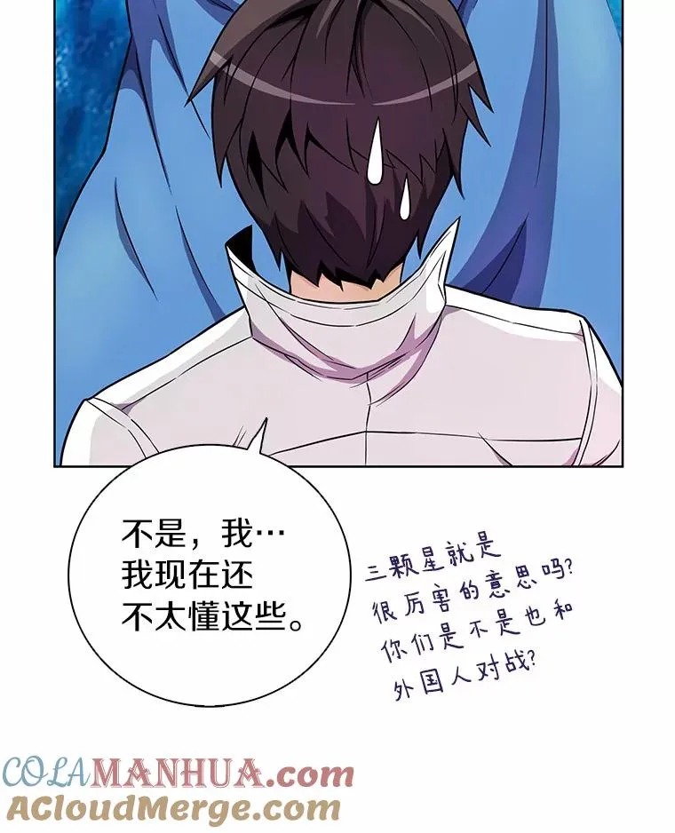 22.担忧8