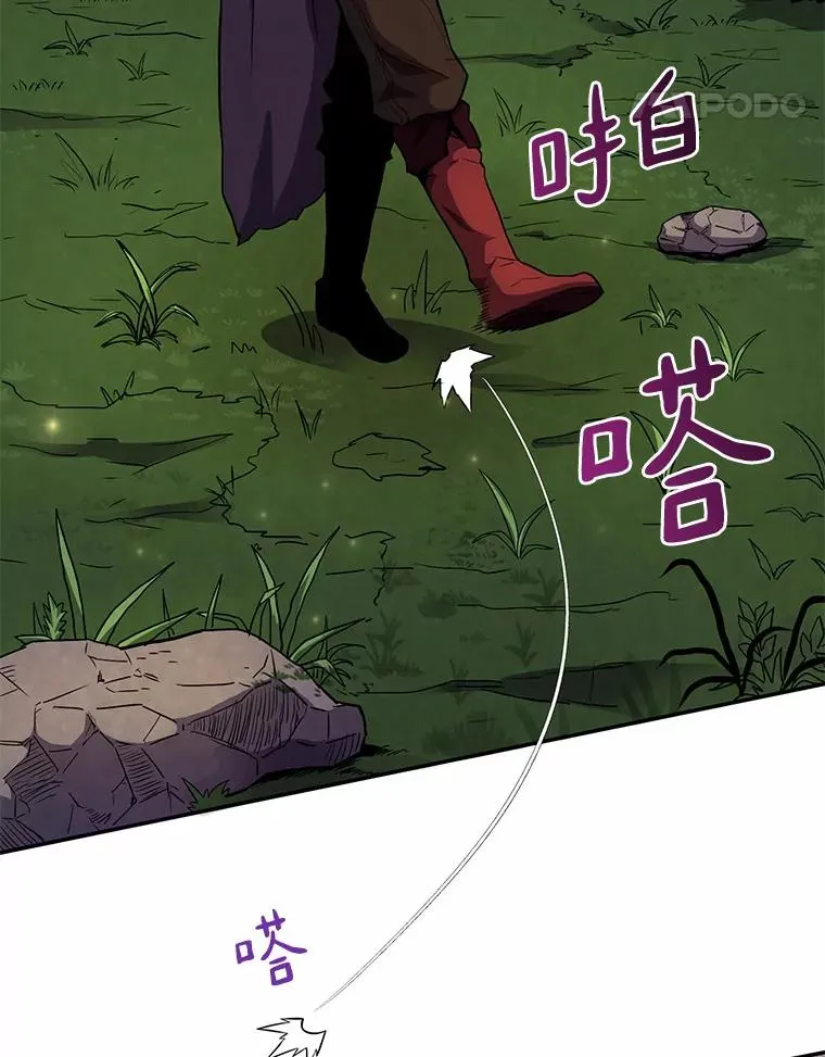 21.星超公会18