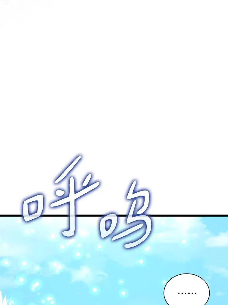 92.瞄准镜113