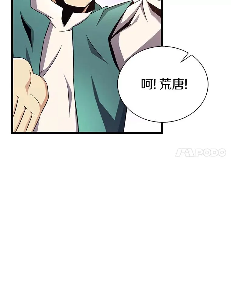 124.开战6