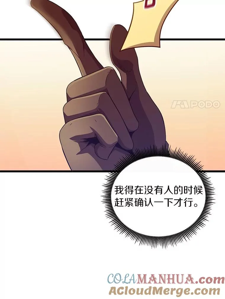 86.魔弹射手64