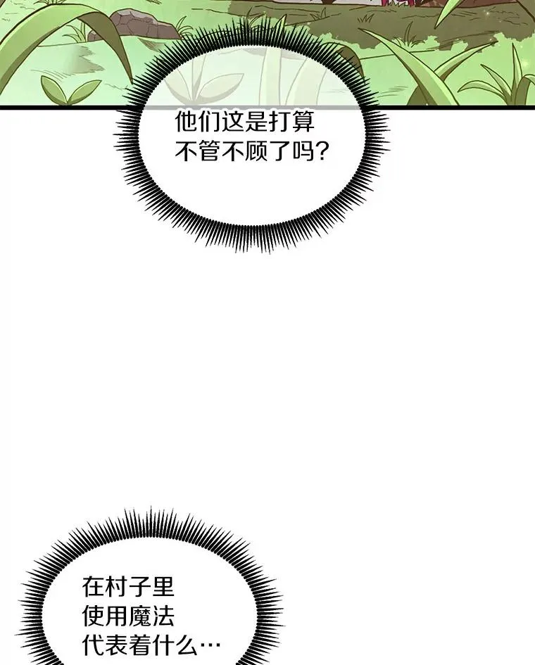 63.我可是狙击手54