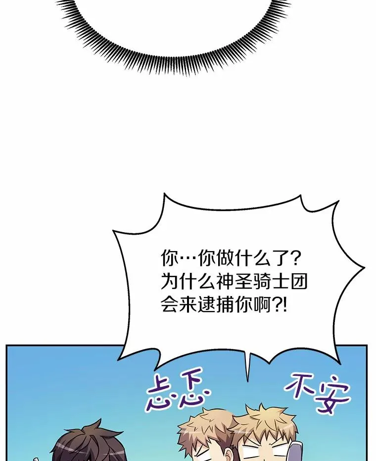 23.火枪学院14
