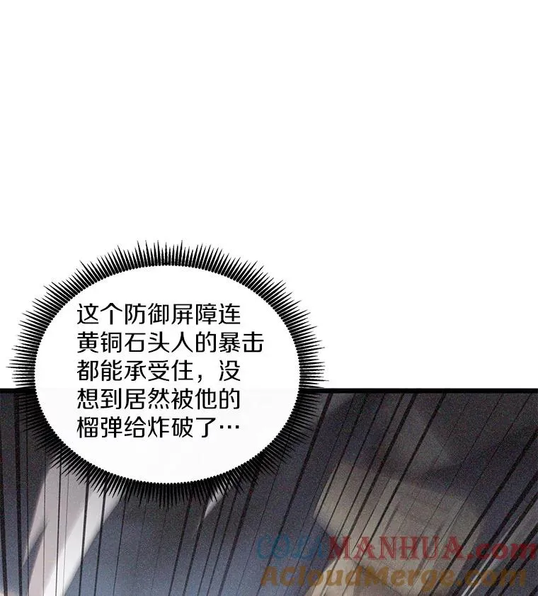 90.鲁格的目的20