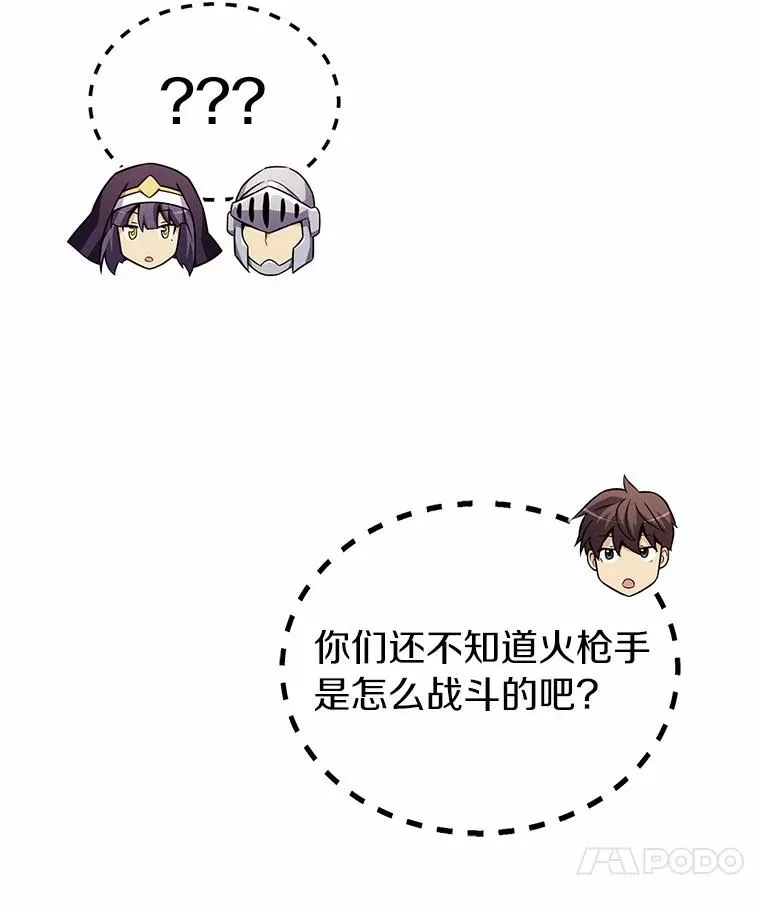 34.组队成功81