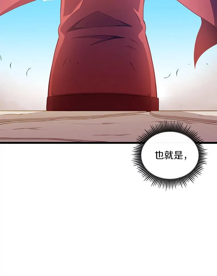 74.再遇申娜拉9