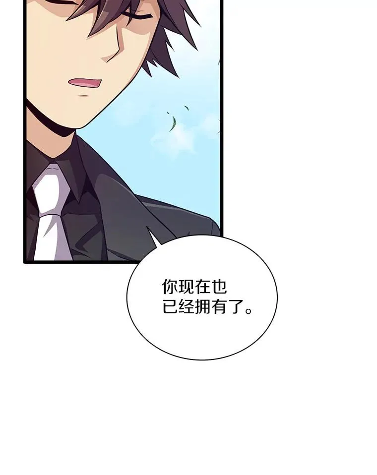 73.新武器17