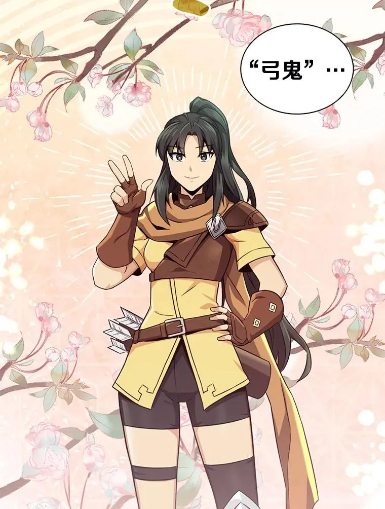 104.全员集结50