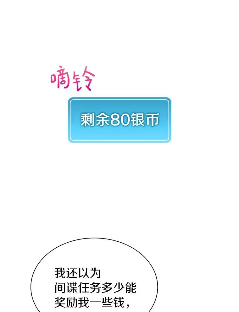 49.目击报告78
